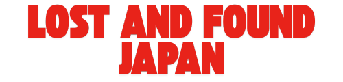 日本での落とし物・忘れ物 国際配送サービス